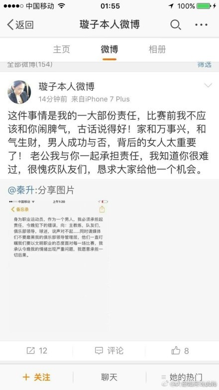 下半场，福登和阿尔瓦雷斯相继破门，罗德里伤退。